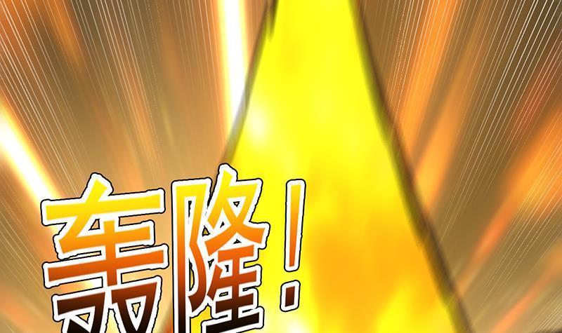 The Immortal Devil Emperor Chapter 106 Gambar 51