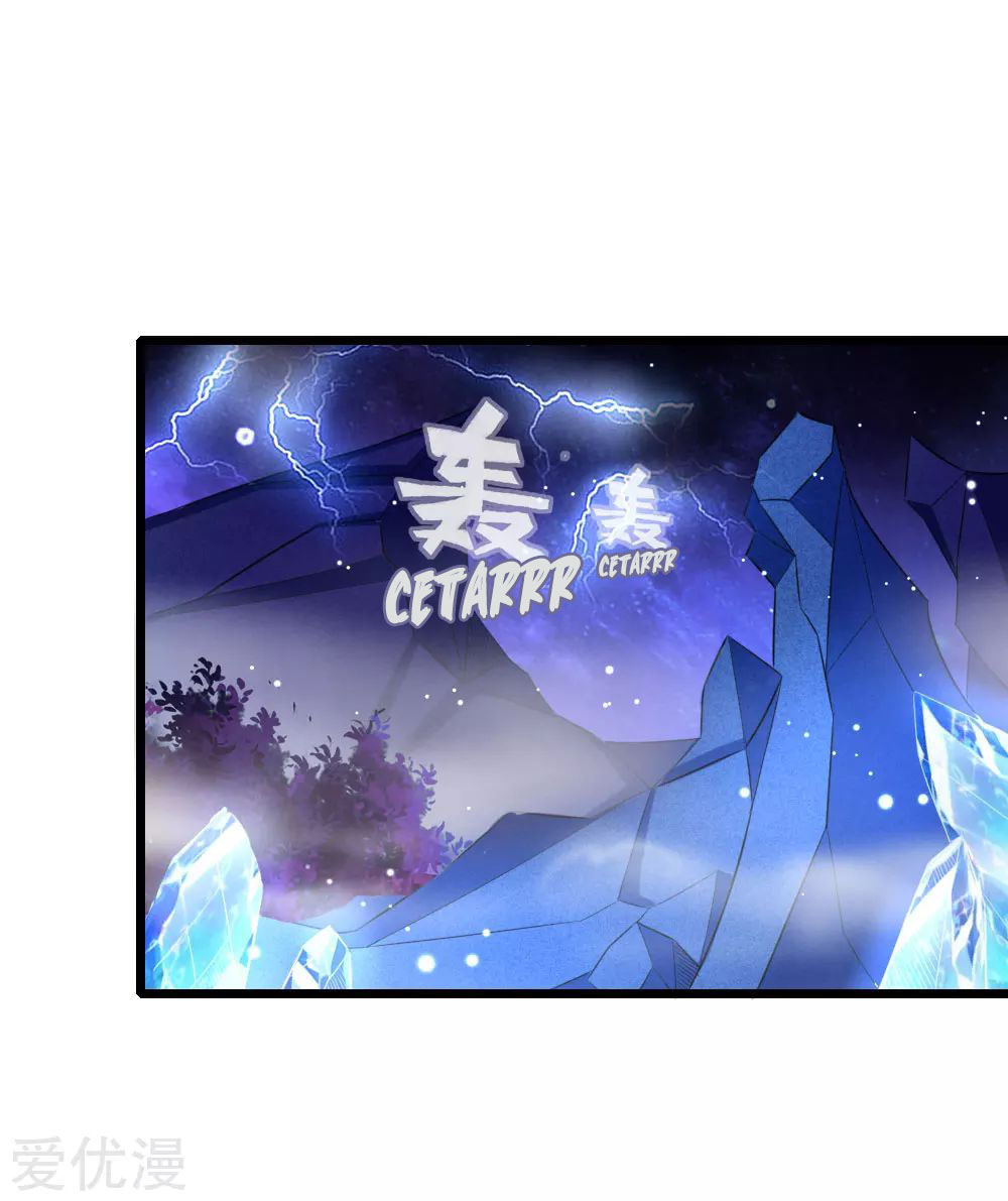 Shenwu Tianzun Chapter 110 Gambar 18