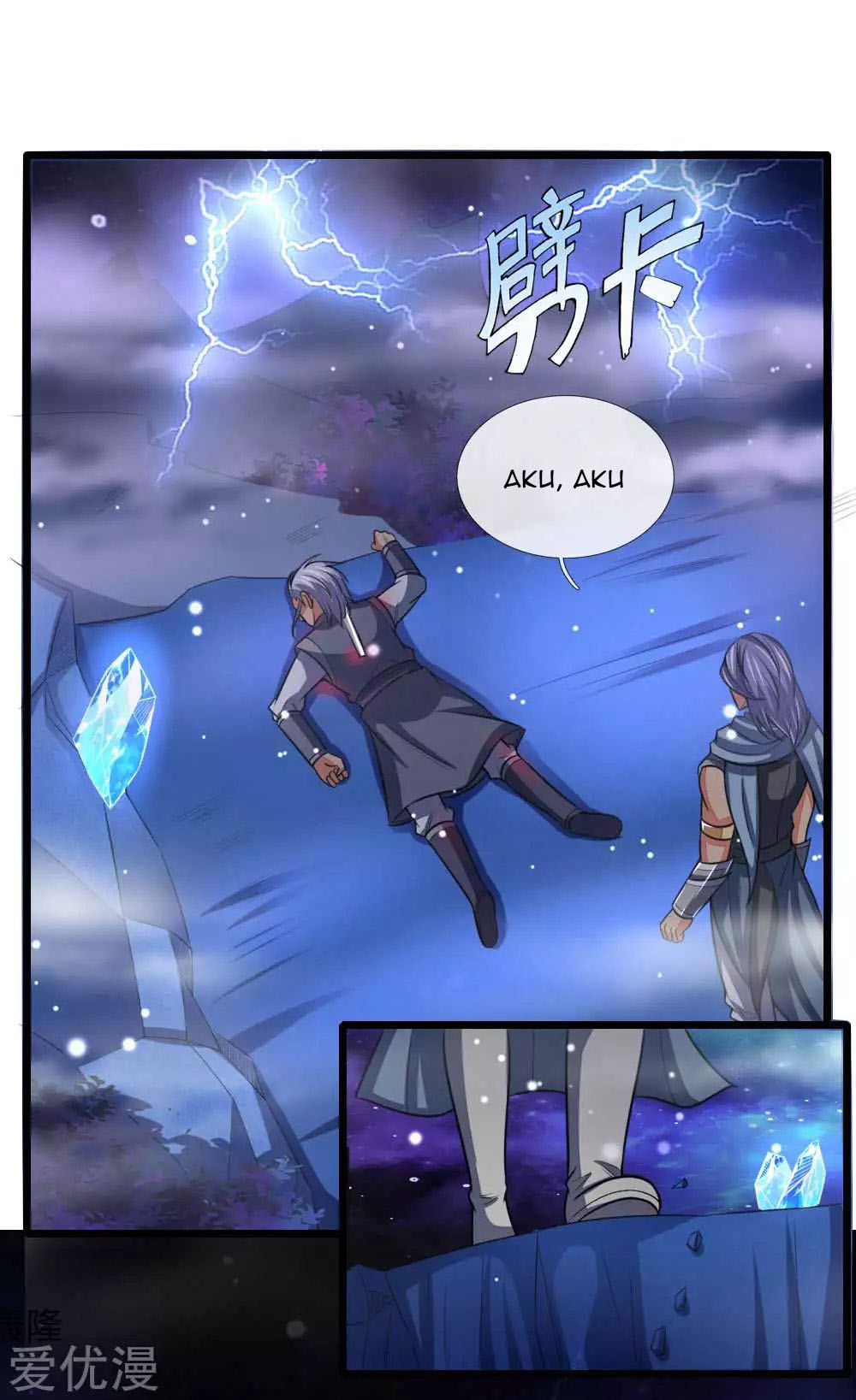 Shenwu Tianzun Chapter 110 Gambar 20