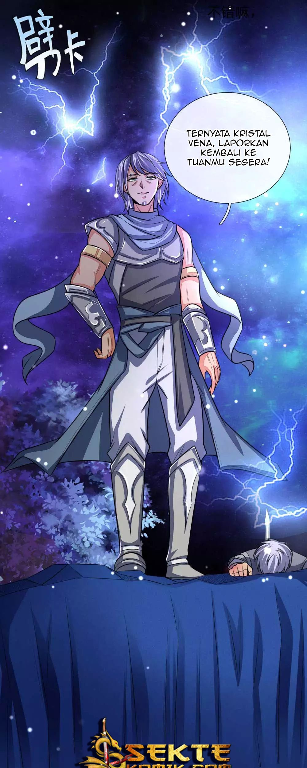 Shenwu Tianzun Chapter 110 Gambar 21