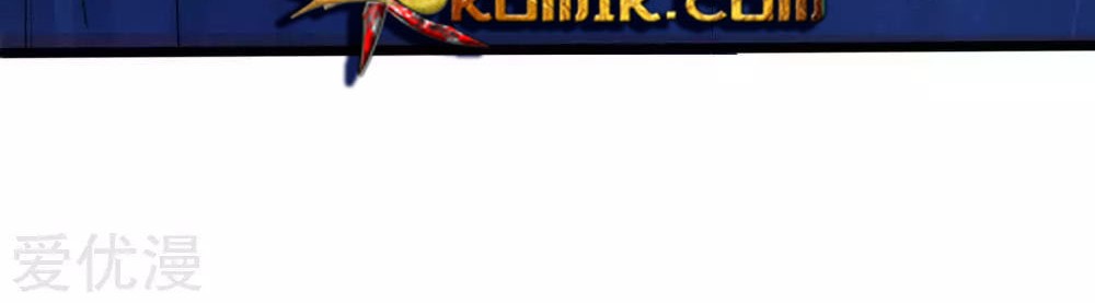 Shenwu Tianzun Chapter 110 Gambar 22