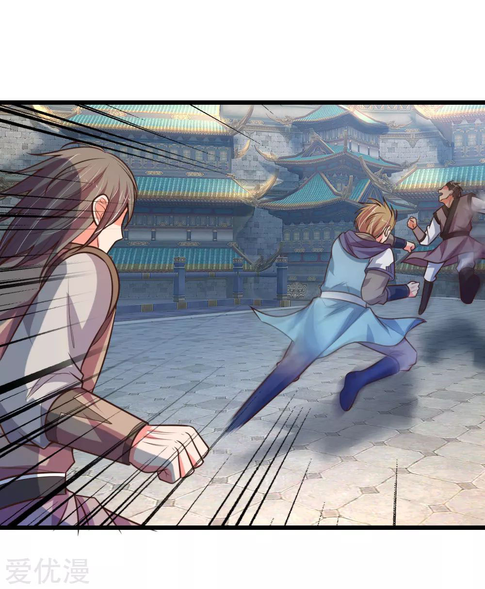 Shenwu Tianzun Chapter 109 Gambar 4