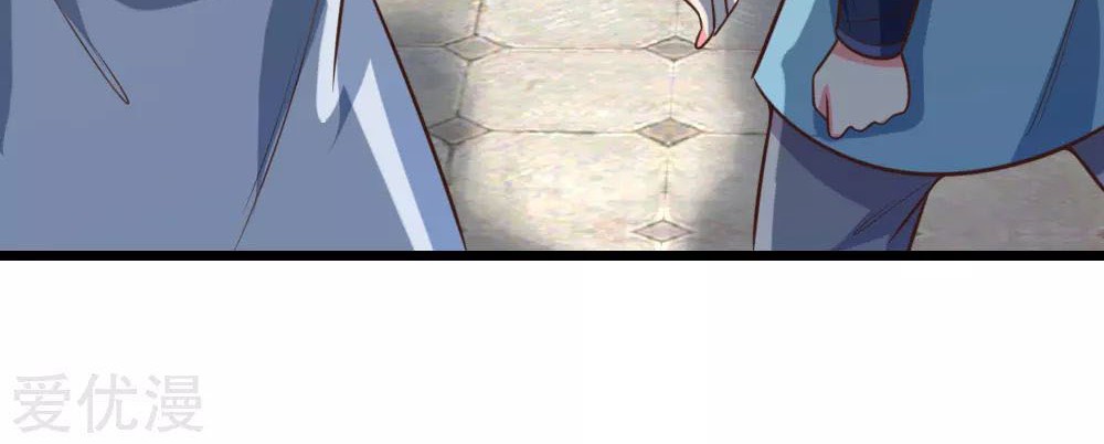 Shenwu Tianzun Chapter 109 Gambar 9