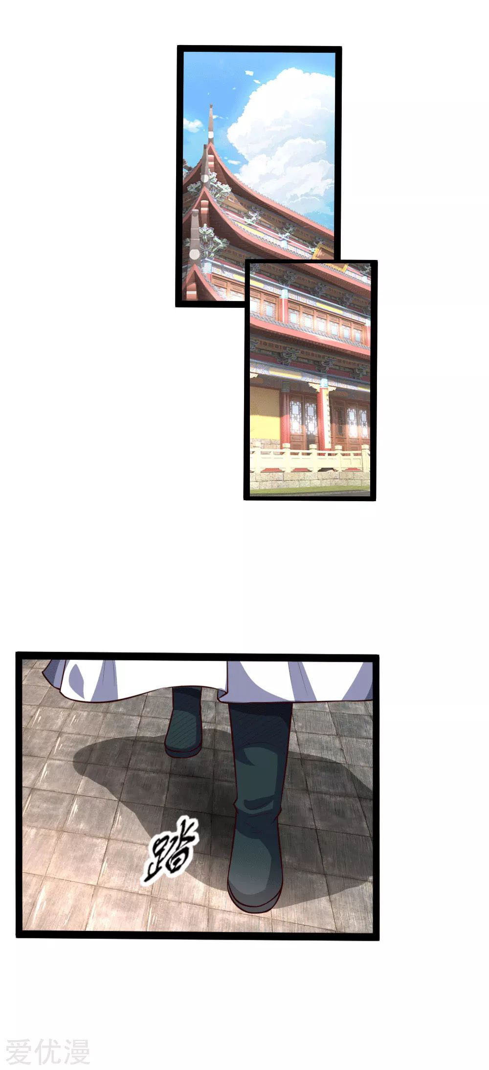 Shenwu Tianzun Chapter 106 Gambar 22