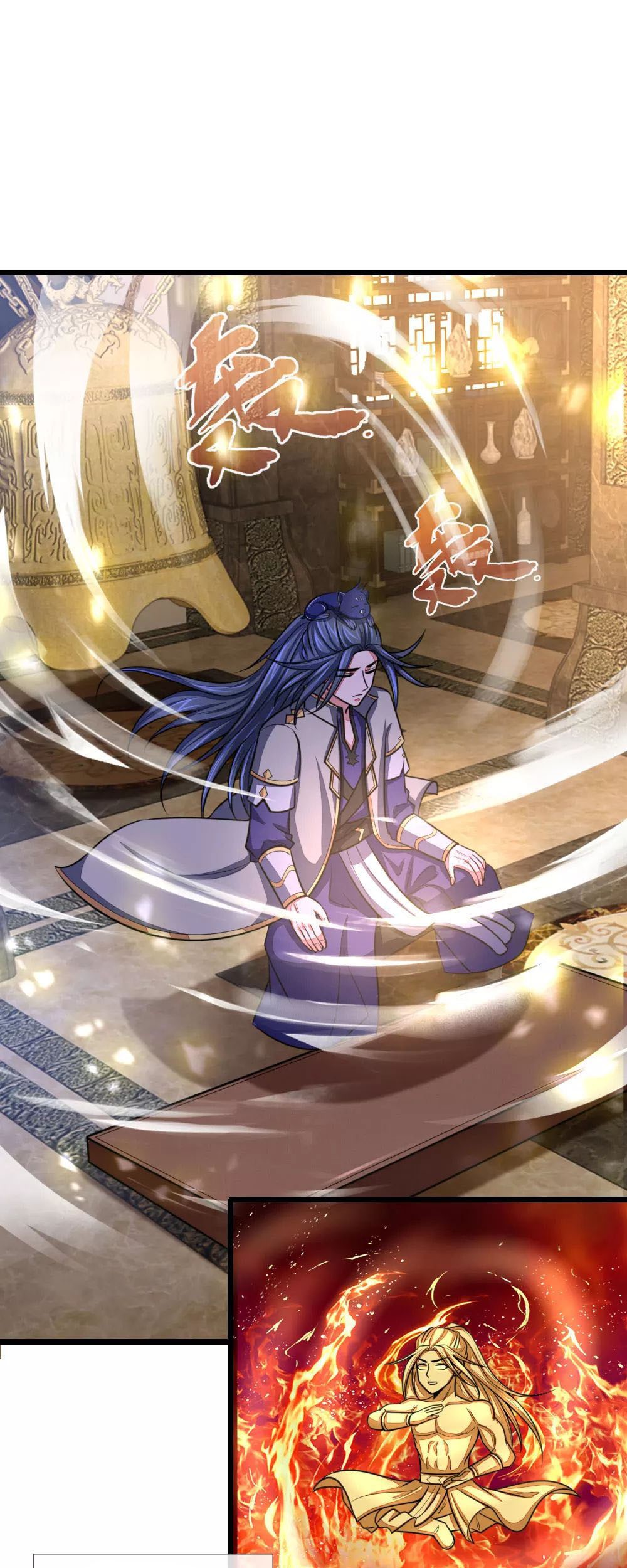 Shenwu Tianzun Chapter 106 Gambar 3