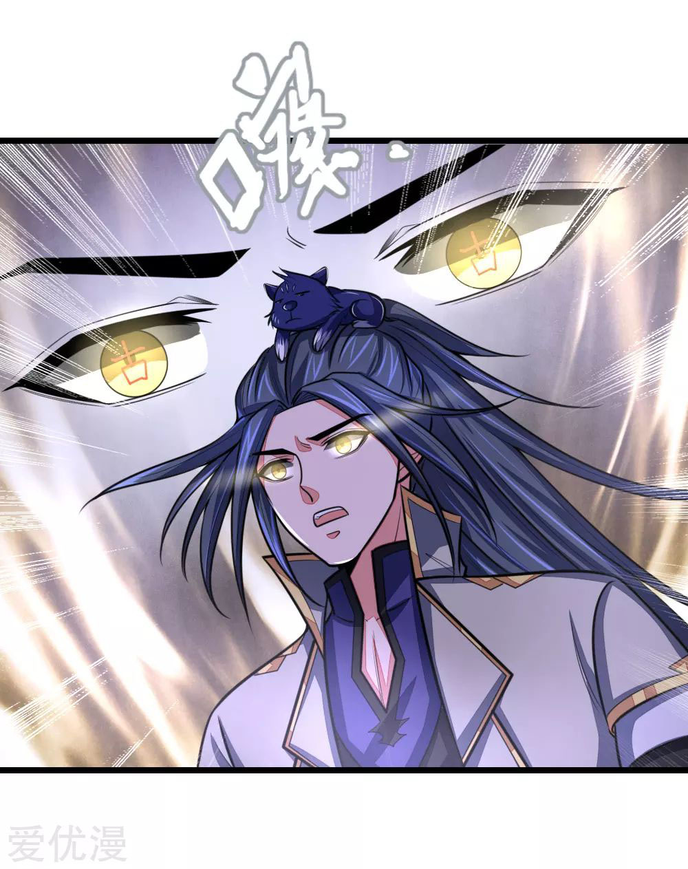 Shenwu Tianzun Chapter 106 Gambar 6