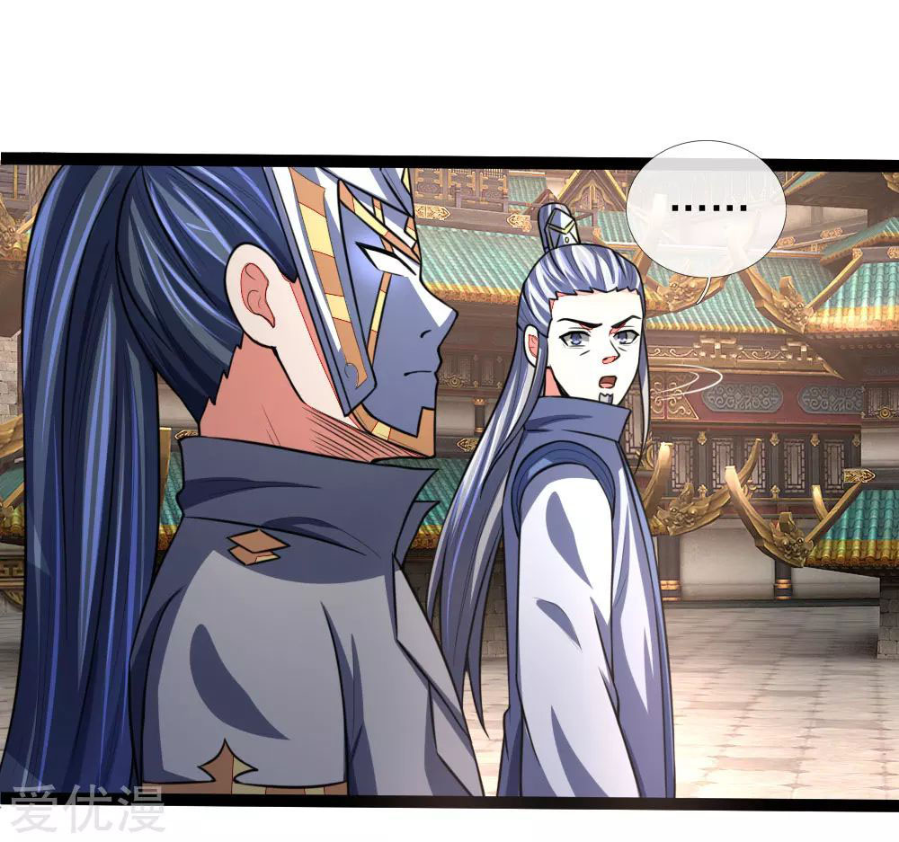 Shenwu Tianzun Chapter 105 Gambar 4