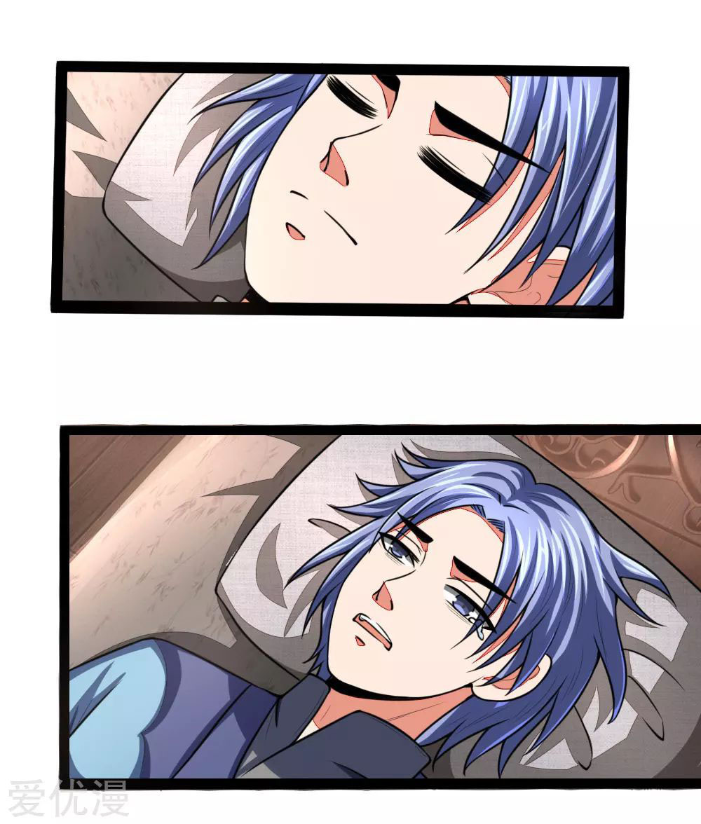 Shenwu Tianzun Chapter 105 Gambar 7