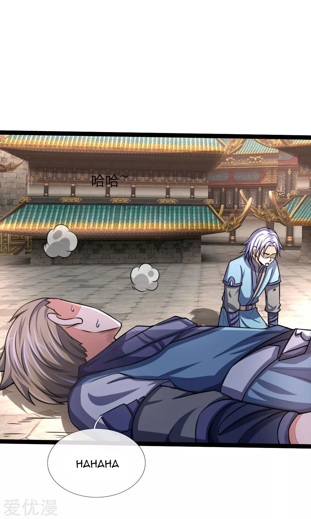 Shenwu Tianzun Chapter 104 Gambar 7