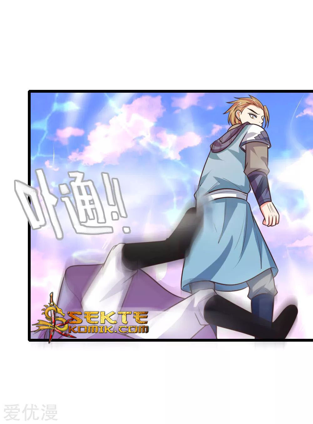 Shenwu Tianzun Chapter 103 Gambar 17