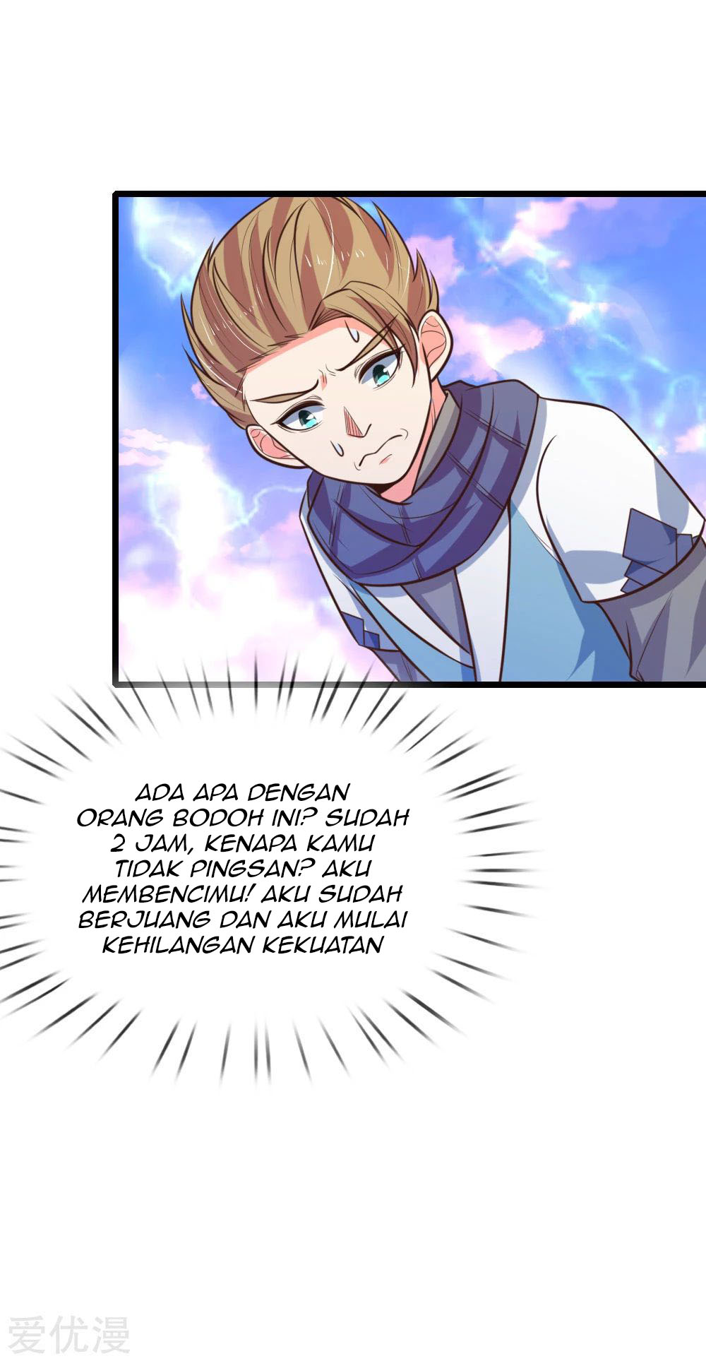 Shenwu Tianzun Chapter 103 Gambar 21