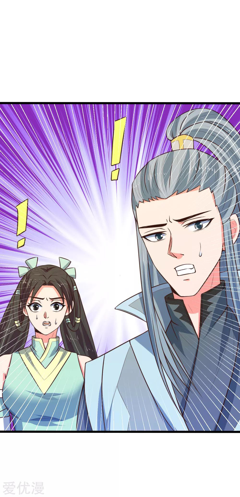 Shenwu Tianzun Chapter 100 Gambar 6