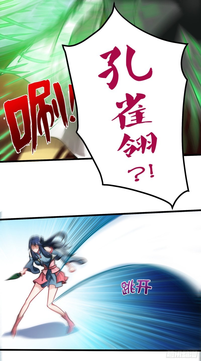 Strongest Divine Doctor Mixed City Chapter 67 Gambar 23