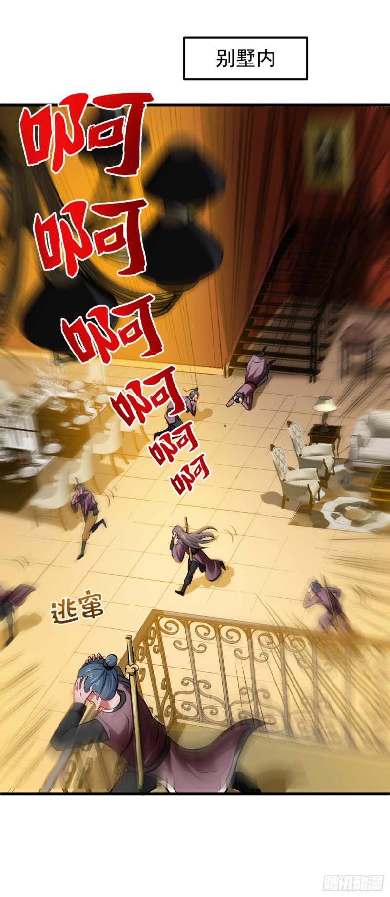 Strongest Divine Doctor Mixed City Chapter 66 Gambar 34