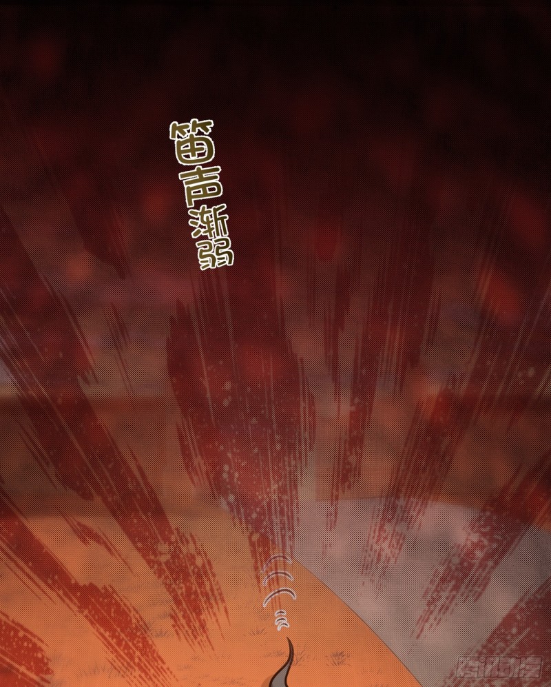 Strongest Divine Doctor Mixed City Chapter 66 Gambar 37