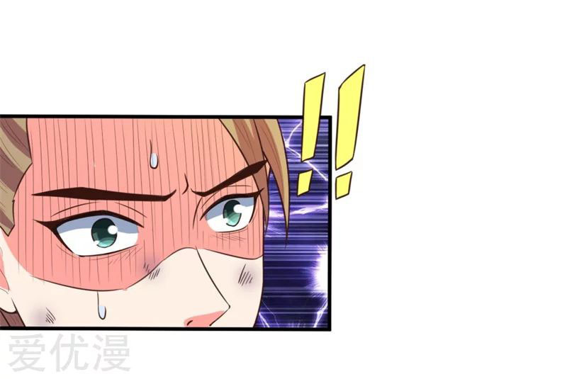 Shenwu Tianzun Chapter 113 Gambar 11