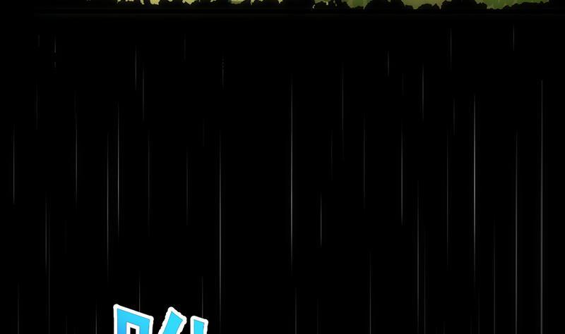 The Immortal Devil Emperor Chapter 108 Gambar 33
