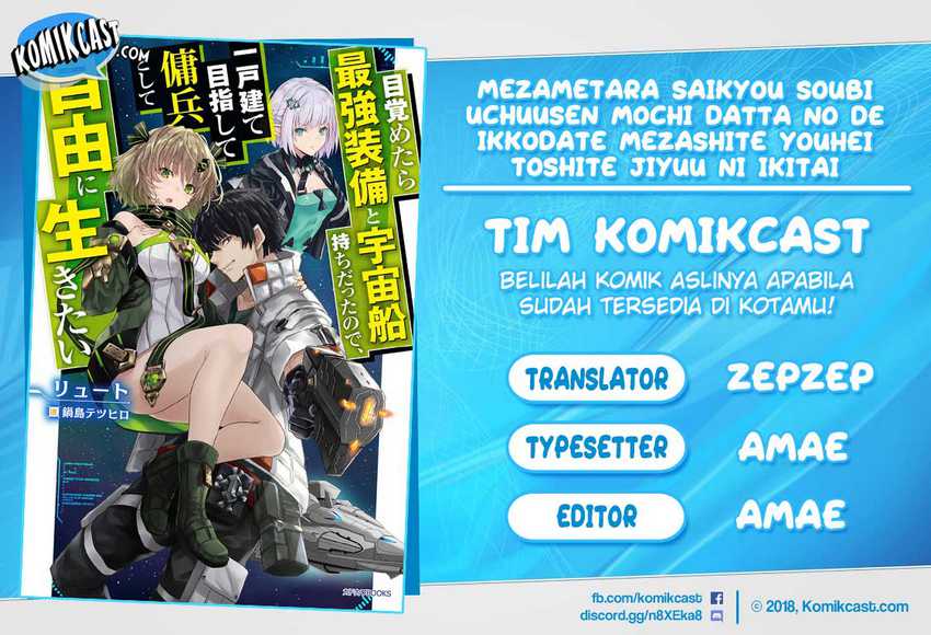 Baca Komik Mezametara Saikyou Soubi to Uchuusen-mochi datta no de Chapter 9.1 Gambar 1