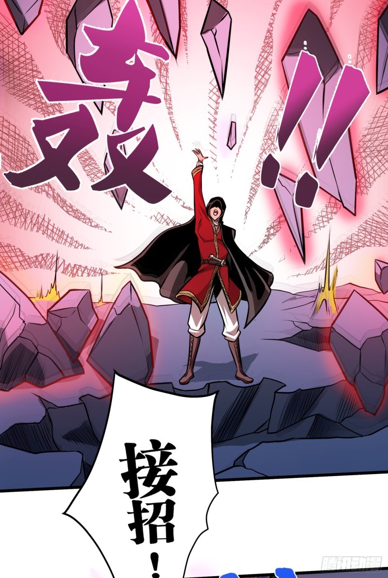 Strongest Divine Doctor Mixed City Chapter 69 Gambar 13