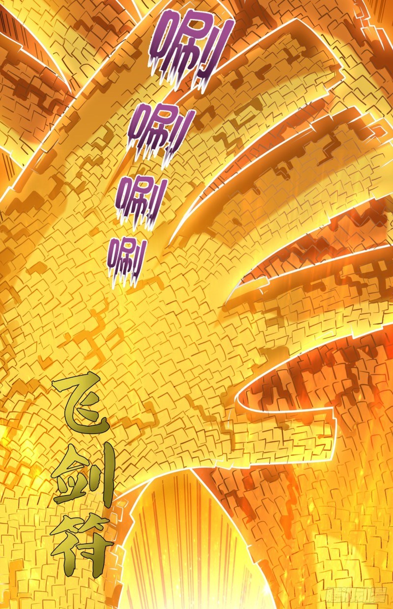 Strongest Divine Doctor Mixed City Chapter 69 Gambar 17
