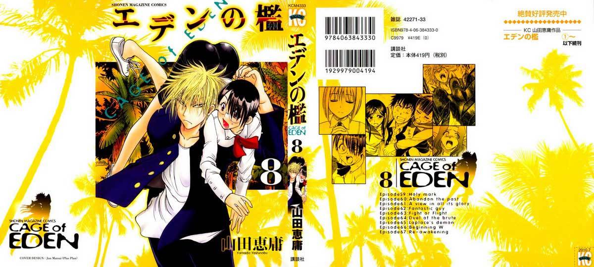 Baca Manga Cage of Eden Chapter 59 Gambar 2