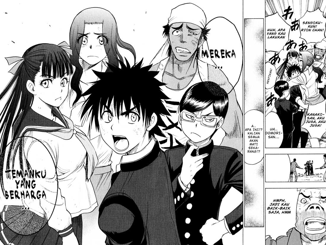 Cage of Eden Chapter 25 Gambar 19