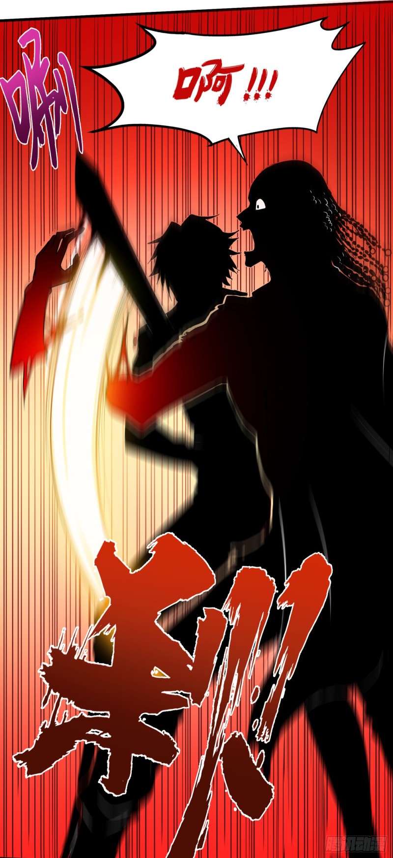 Strongest Divine Doctor Mixed City Chapter 70 Gambar 15