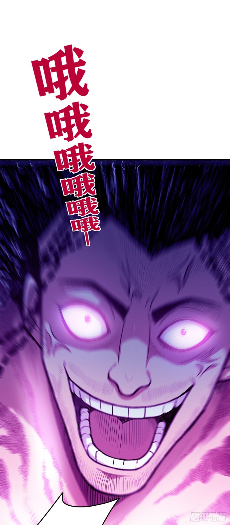 Strongest Divine Doctor Mixed City Chapter 70 Gambar 20