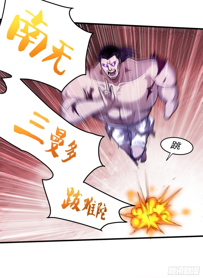 Strongest Divine Doctor Mixed City Chapter 70 Gambar 24