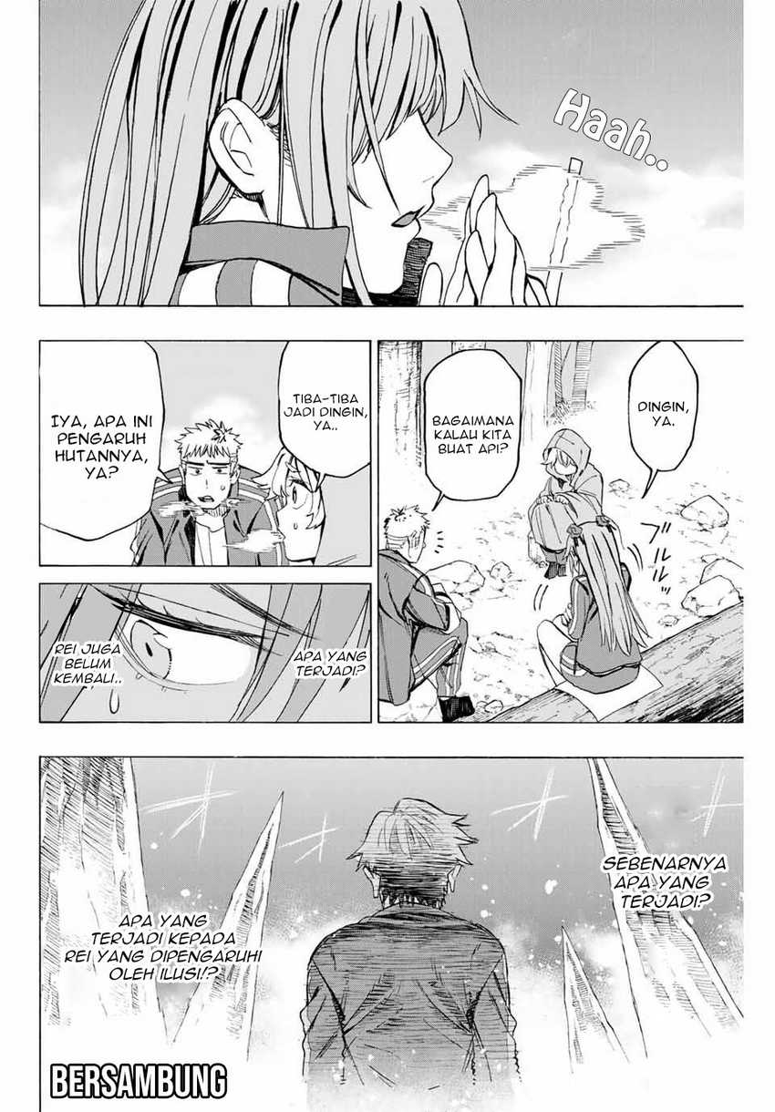 Hyouken no Majutsushi ga Sekai wo Suberu Sekai Saikyou no Majutsushi dearu Shounen wa, Majutsu Gakuin ni Nyuugaku Suru Chapter 08 Gambar 18