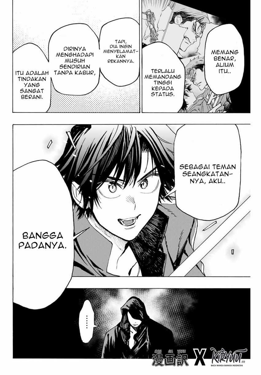 Hyouken no Majutsushi ga Sekai wo Suberu Sekai Saikyou no Majutsushi dearu Shounen wa, Majutsu Gakuin ni Nyuugaku Suru Chapter 08 Gambar 8