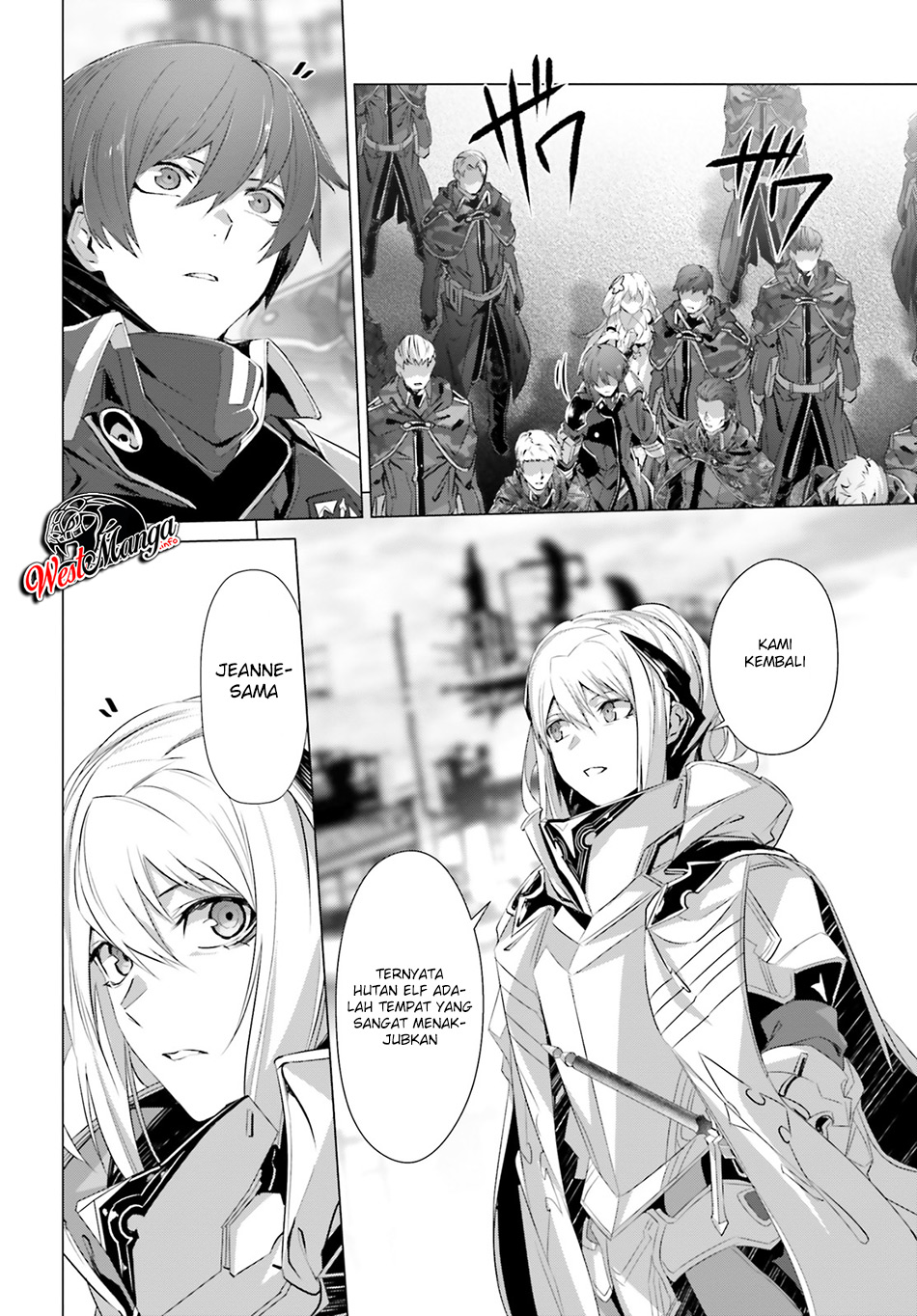 Naze Boku no Sekai wo Daremo Oboeteinai no ka? Chapter 21 Gambar 26