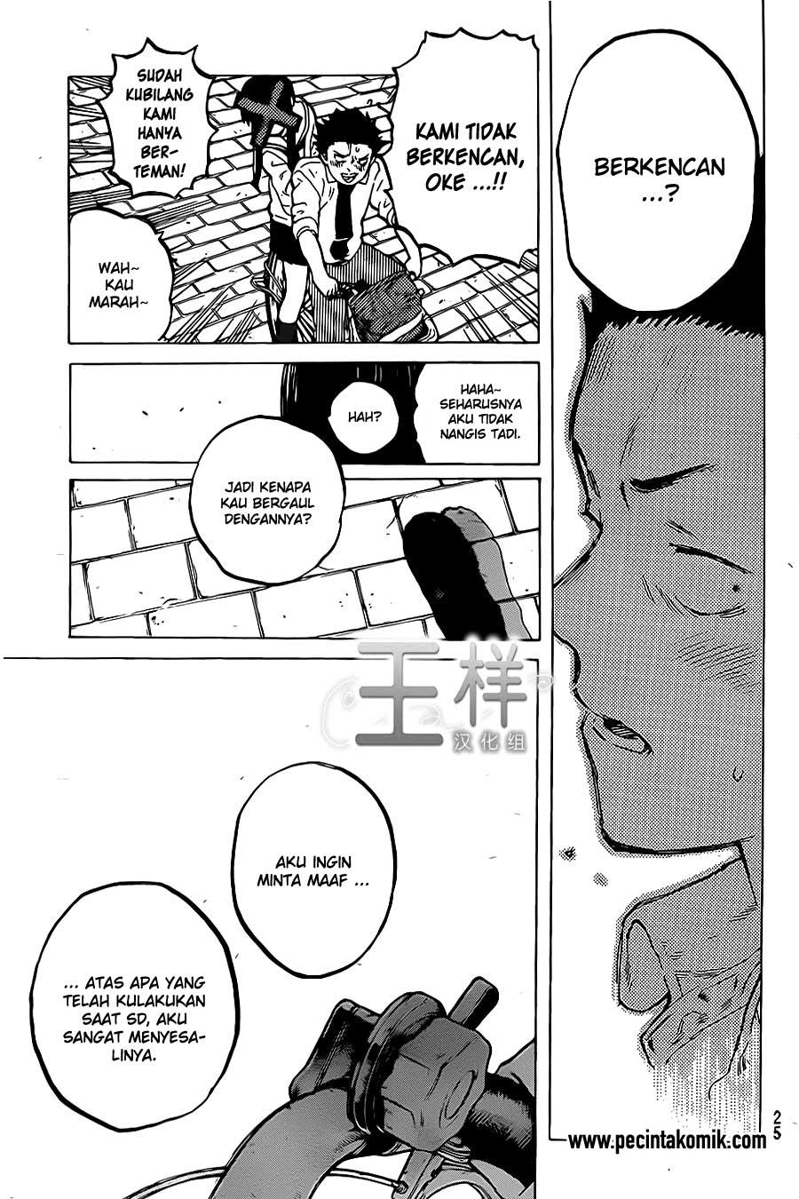Koe no Katachi Chapter 21 Gambar 17