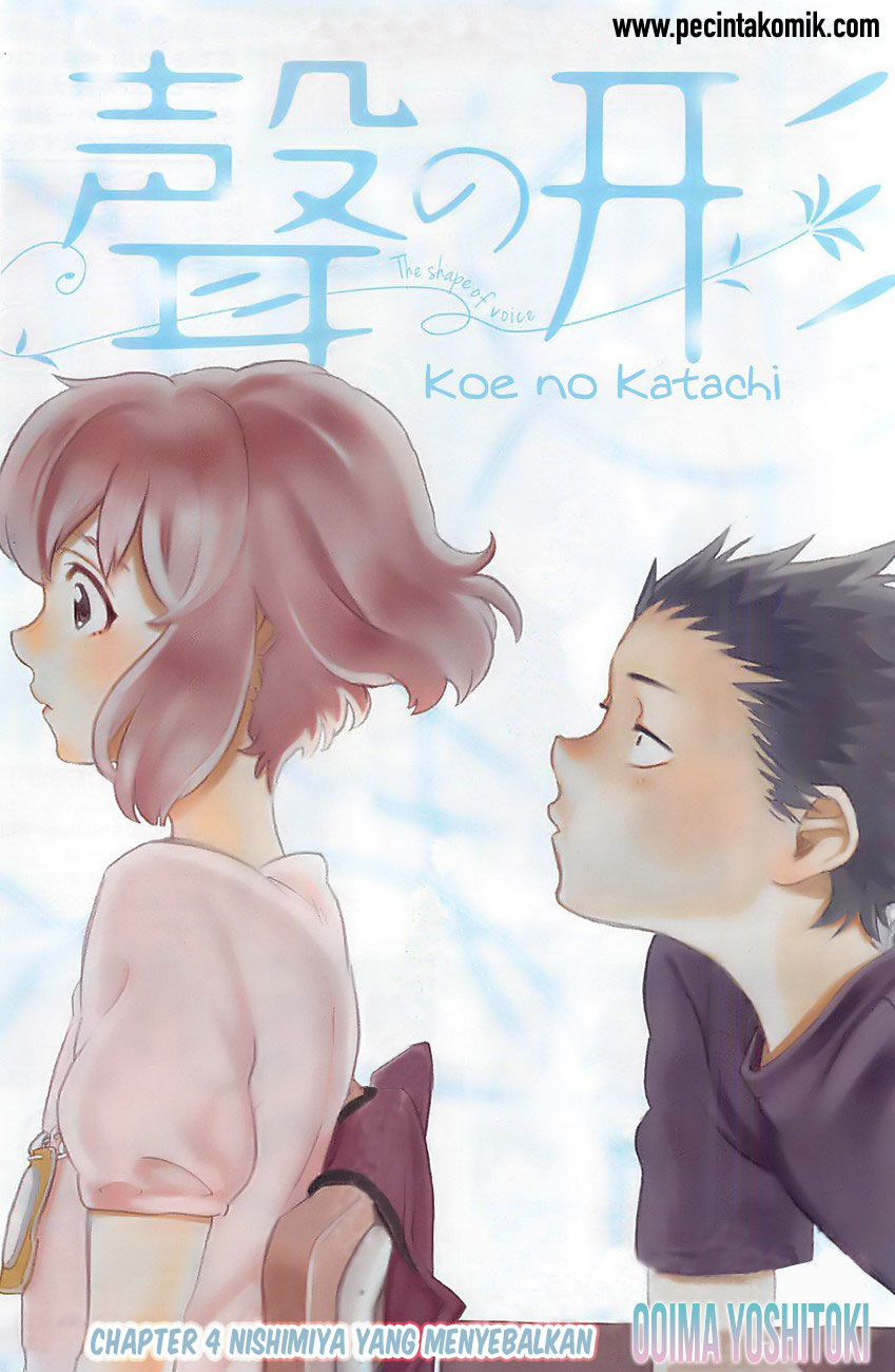 Baca Manga Koe no Katachi Chapter 04 Gambar 2
