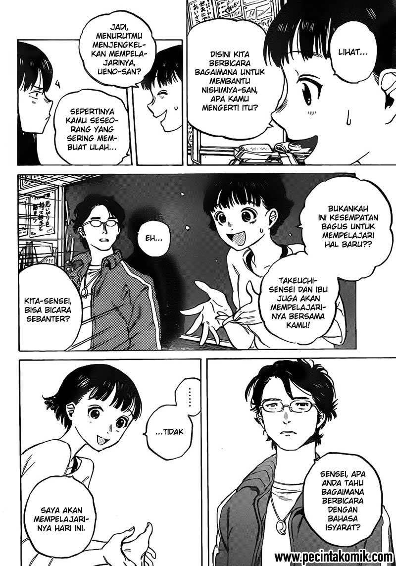 Koe no Katachi Chapter 02 Gambar 24