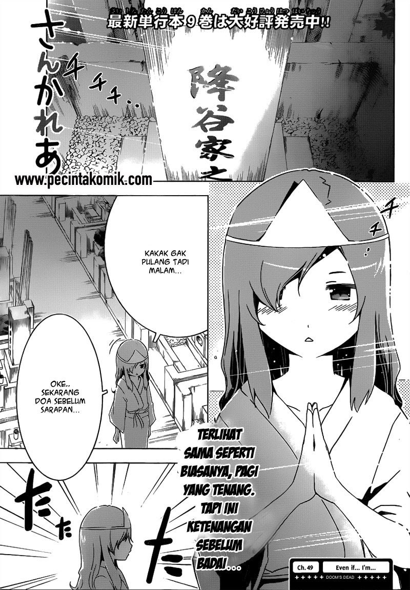 Baca Manga Sankarea Chapter 49 Gambar 2