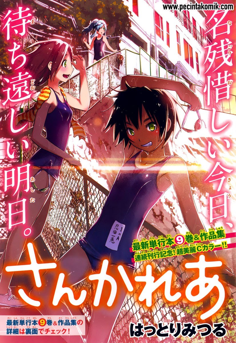 Baca Manga Sankarea Chapter 48 Gambar 2