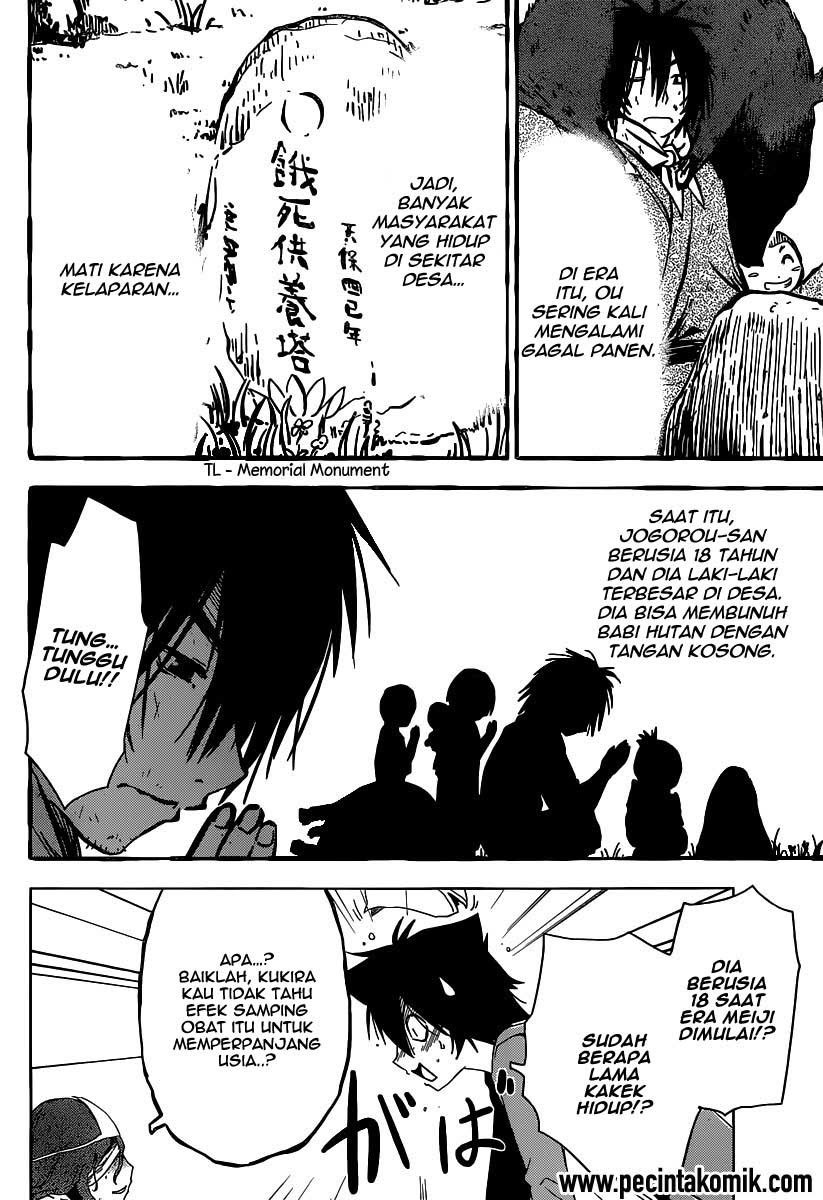 Sankarea Chapter 47 Gambar 5