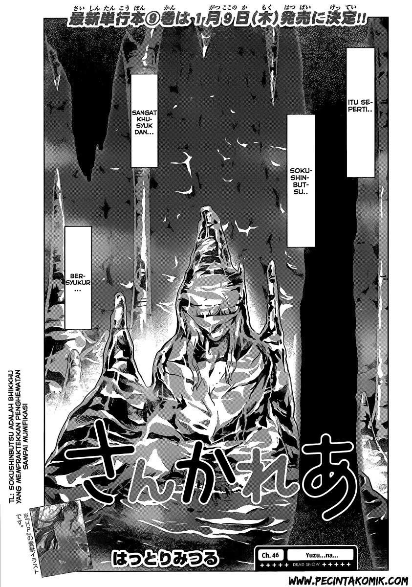 Baca Manga Sankarea Chapter 46 Gambar 2
