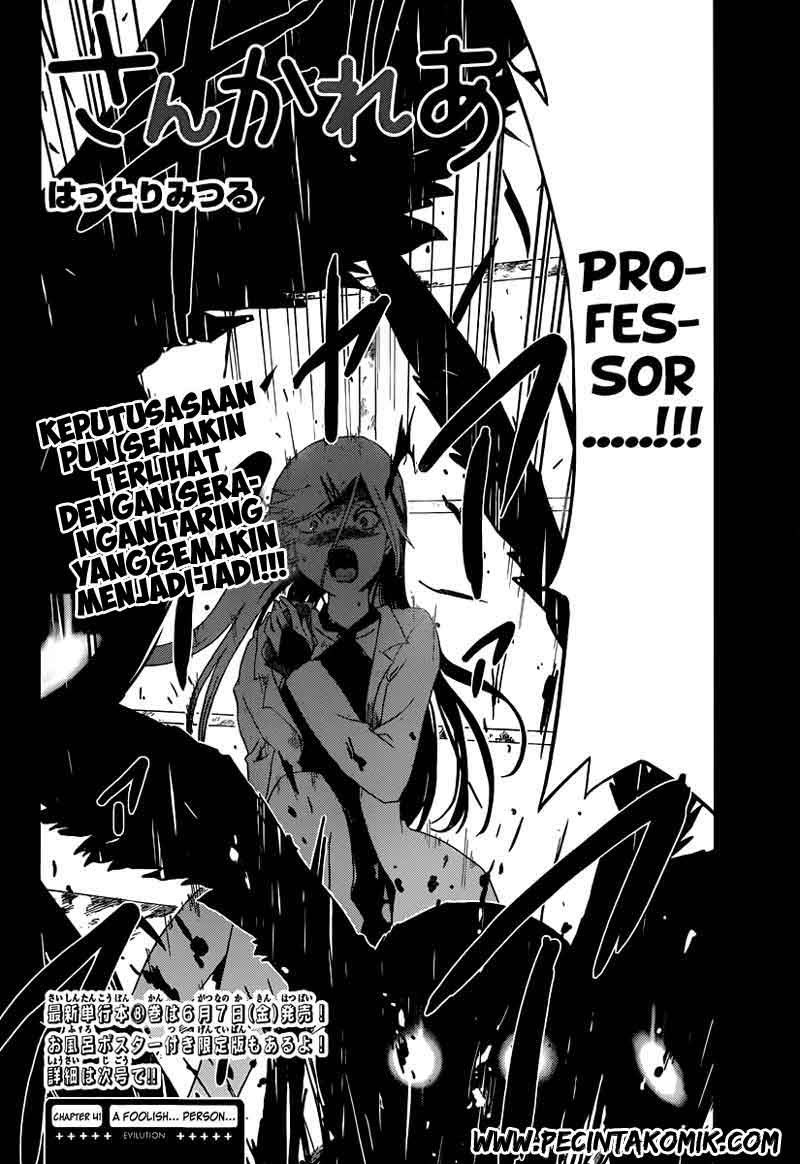 Sankarea Chapter 41 Gambar 3