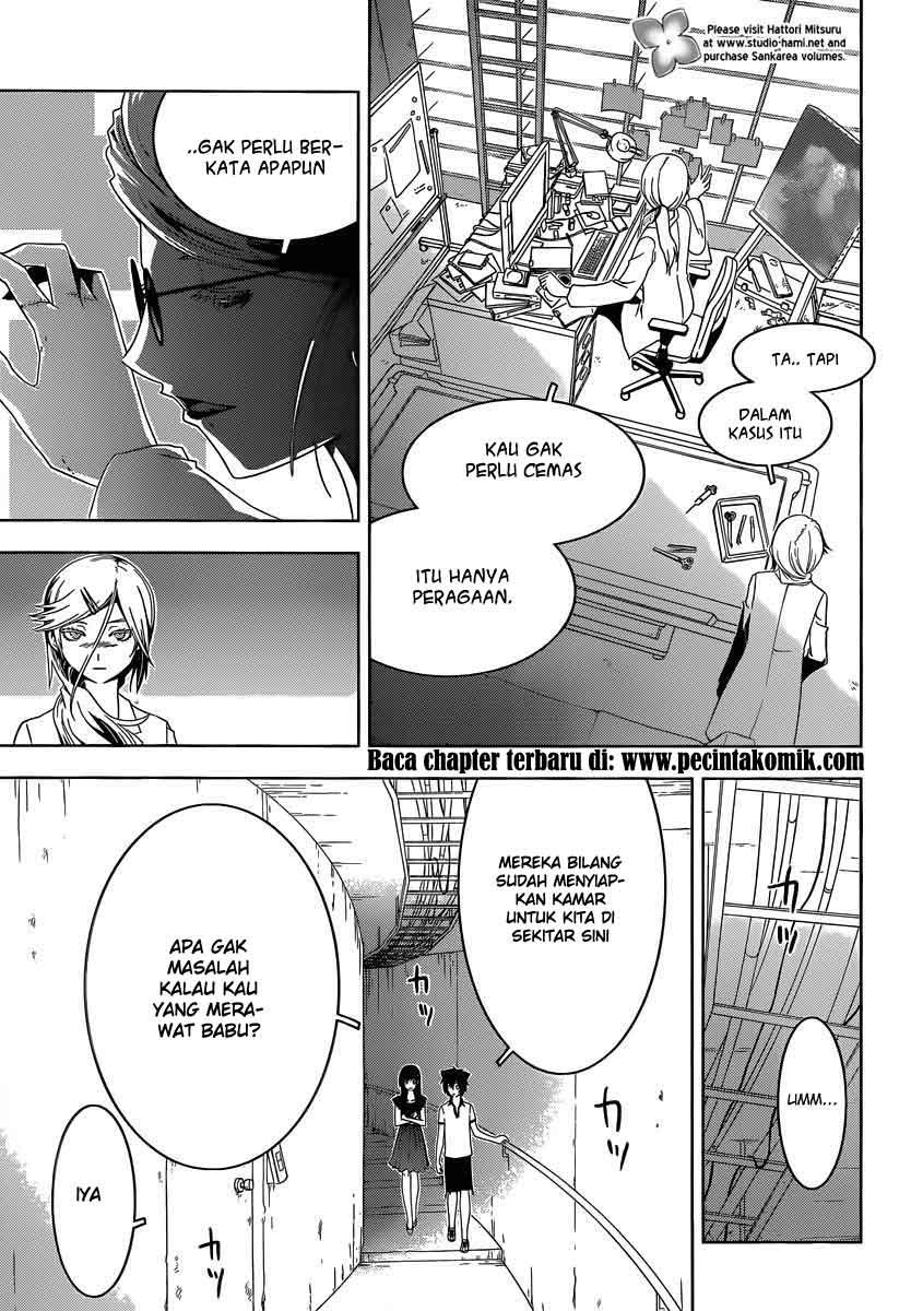 Sankarea Chapter 33 Gambar 17