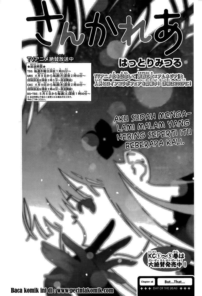 Sankarea Chapter 28 Gambar 4