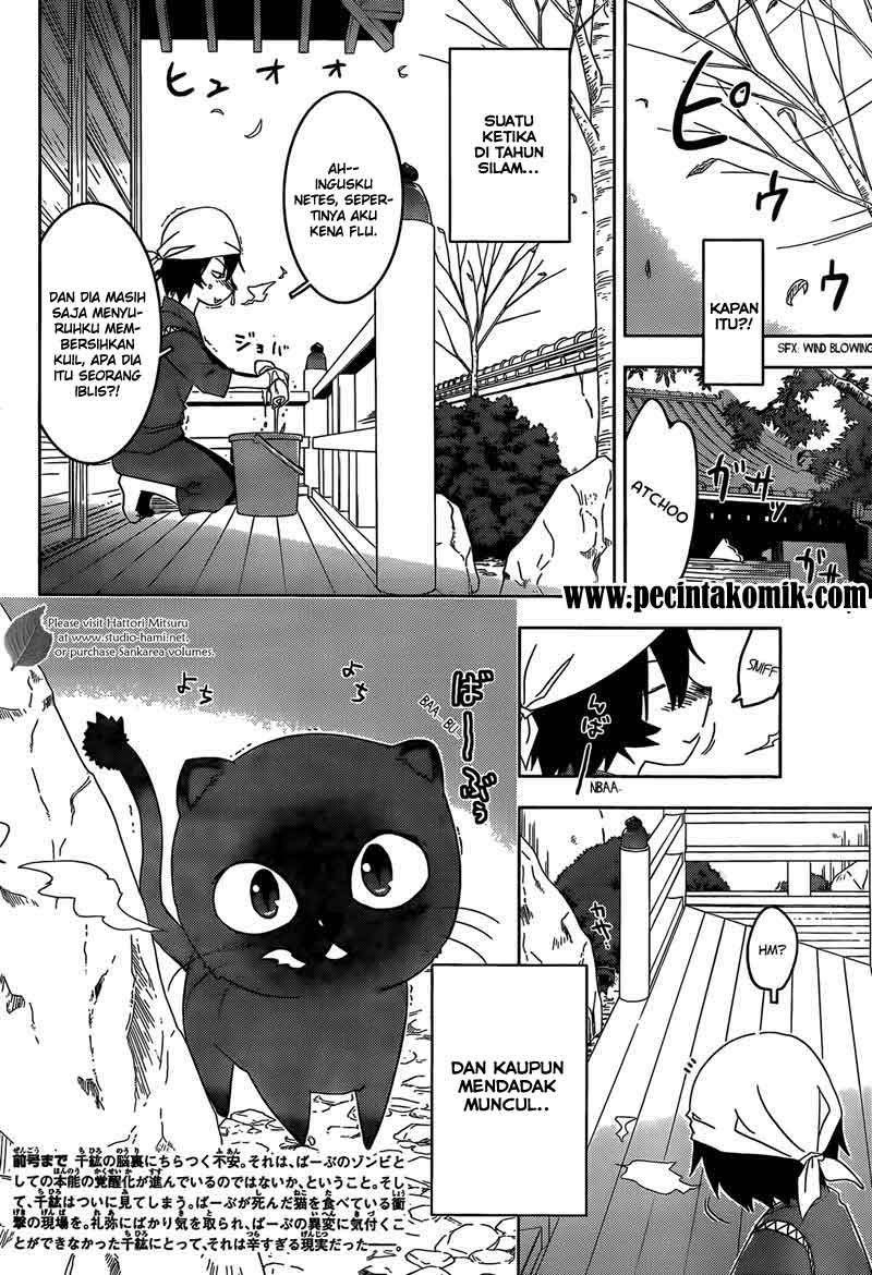 Sankarea Chapter 27 Gambar 5