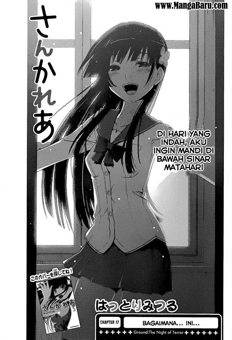 Sankarea Chapter 17 Gambar 3