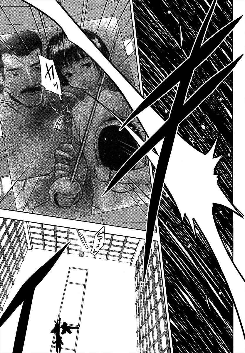Sankarea Chapter 09 Gambar 10