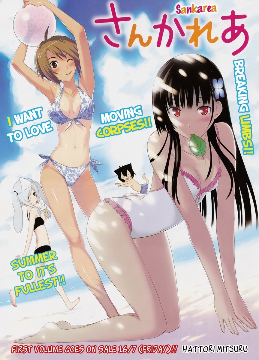 Sankarea Chapter 08 Gambar 3