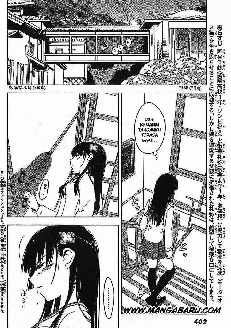 Sankarea Chapter 03 Gambar 4