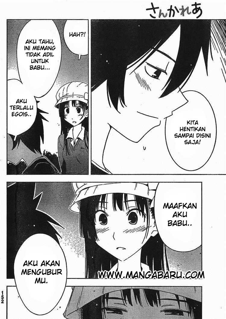 Sankarea Chapter 02 Gambar 20