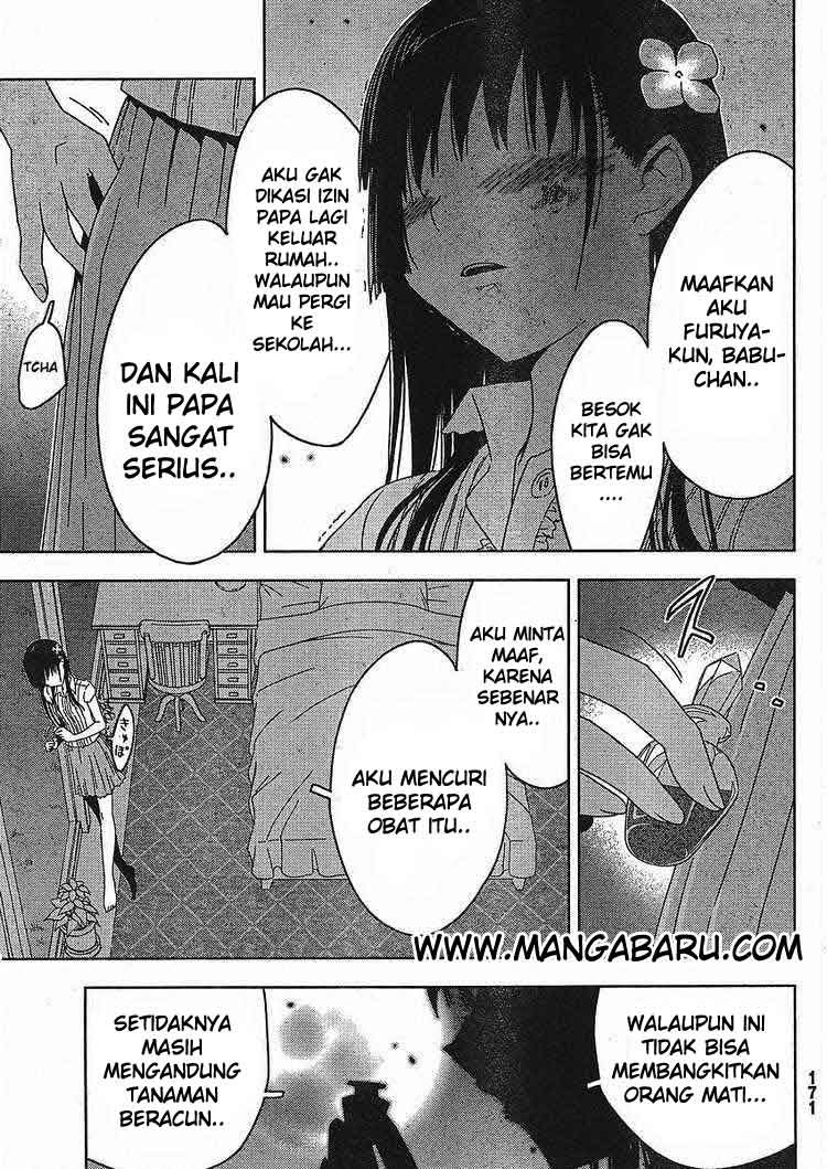 Sankarea Chapter 02 Gambar 39