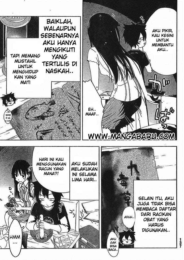 Sankarea Chapter 02 Gambar 5